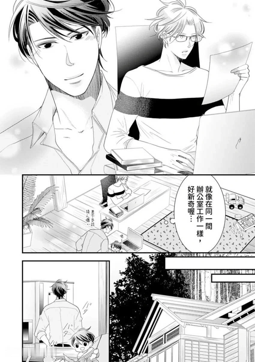 หน้า 267