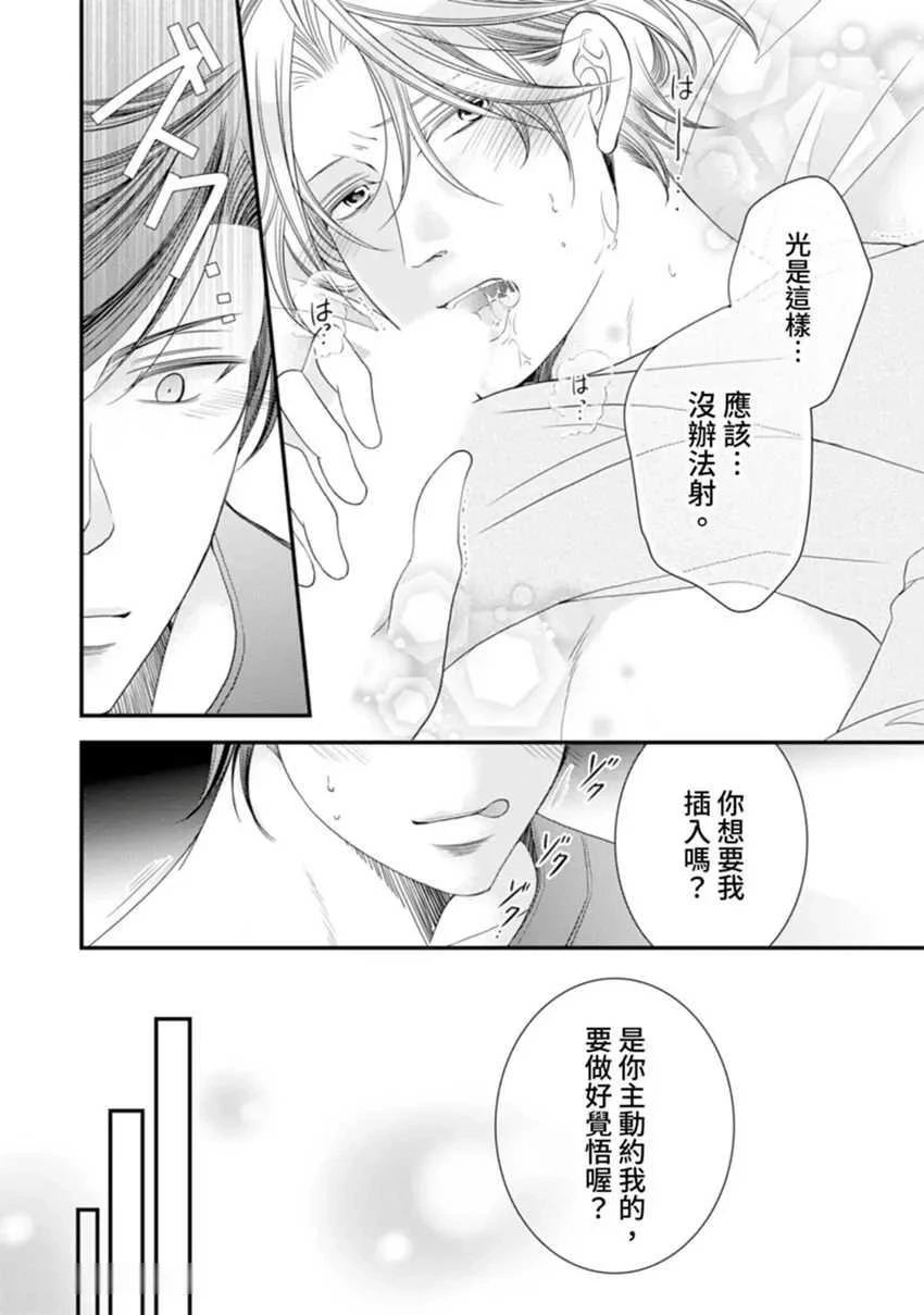 หน้า 277