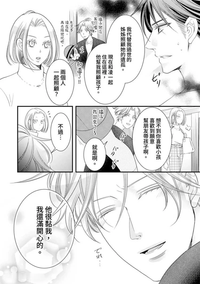 หน้า 281