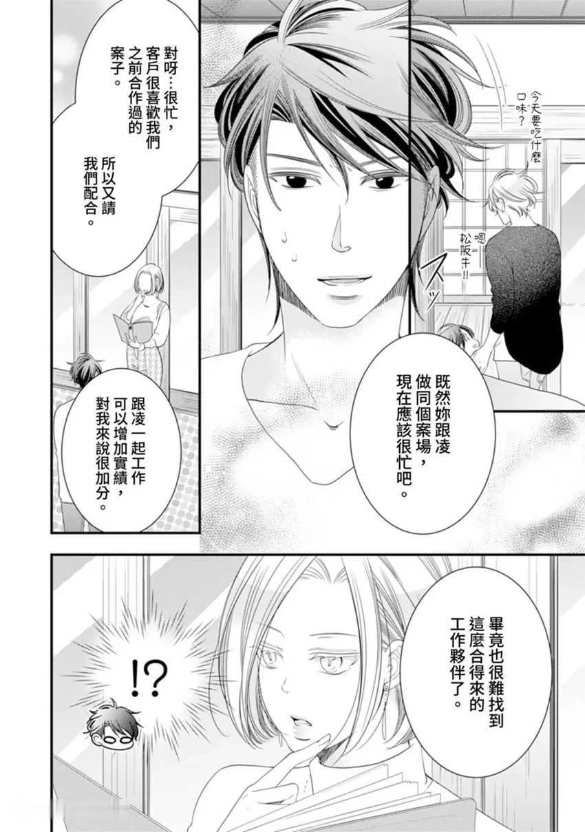 หน้า 283