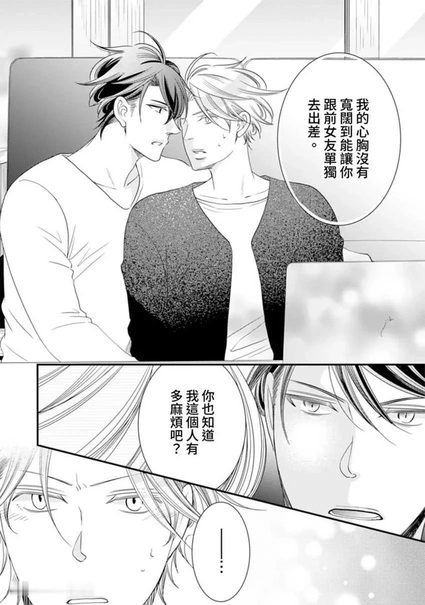 หน้า 291
