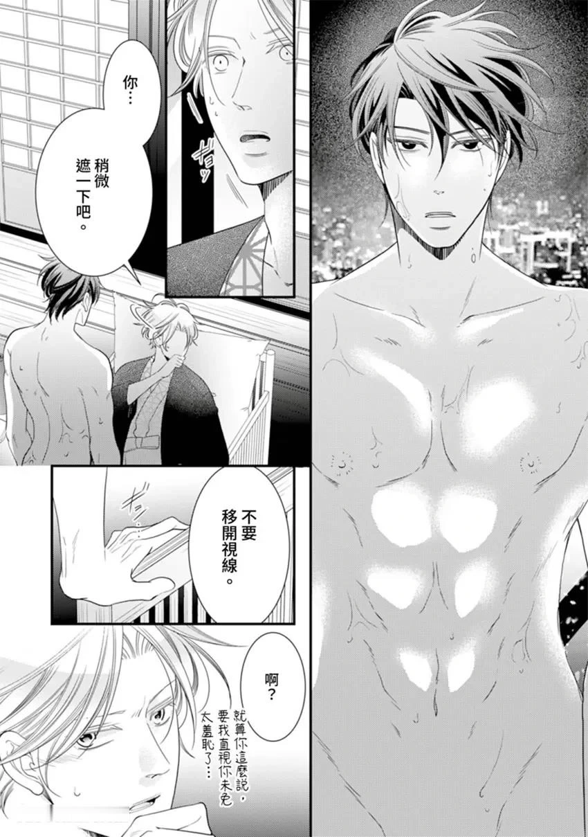 หน้า 314