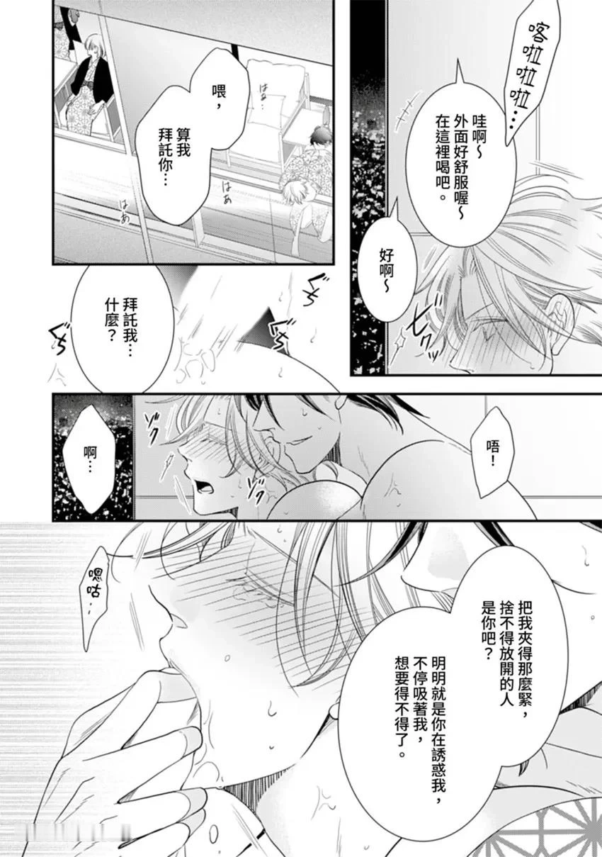 หน้า 320
