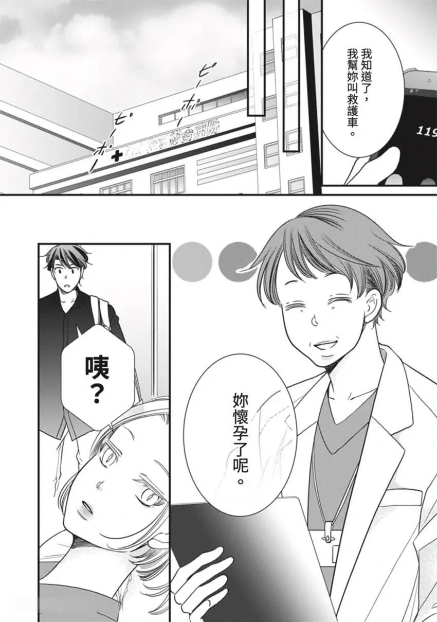 หน้า 333