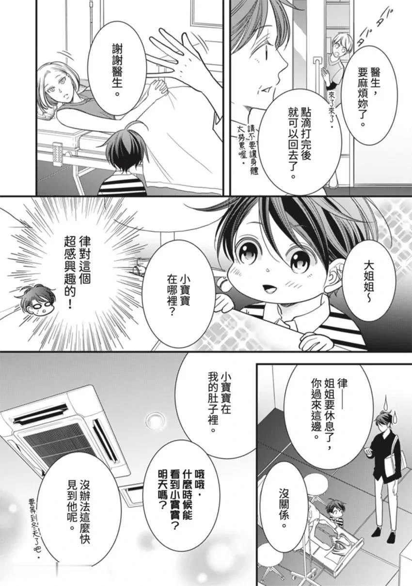 หน้า 335