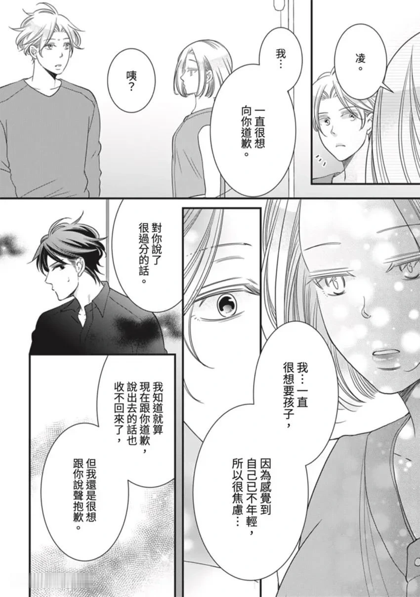 หน้า 341