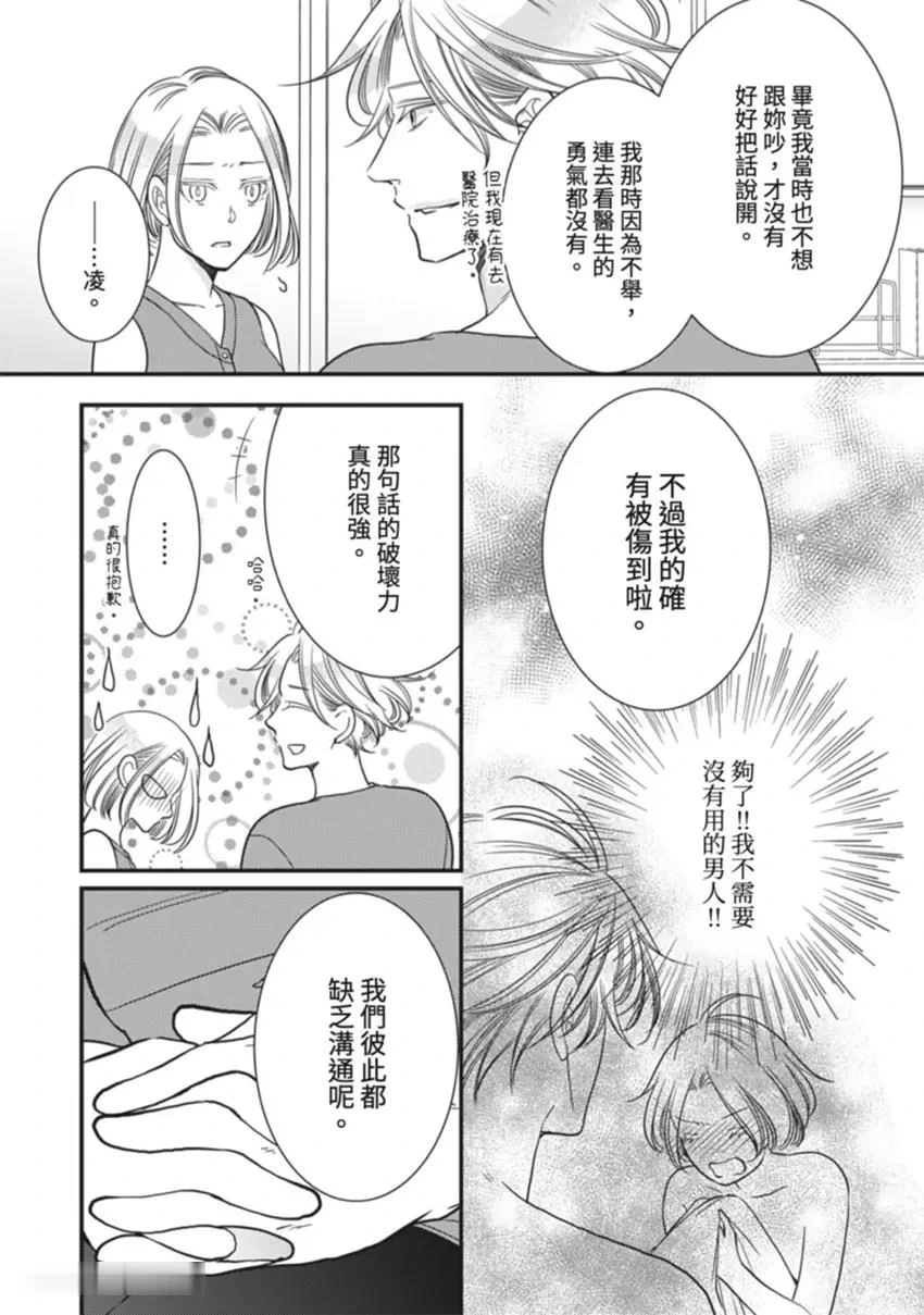 หน้า 343