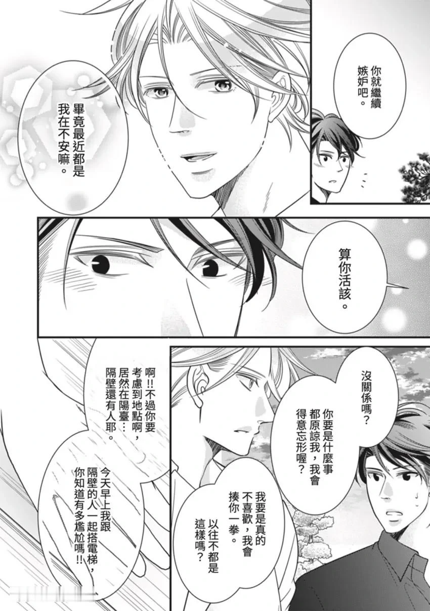 หน้า 351