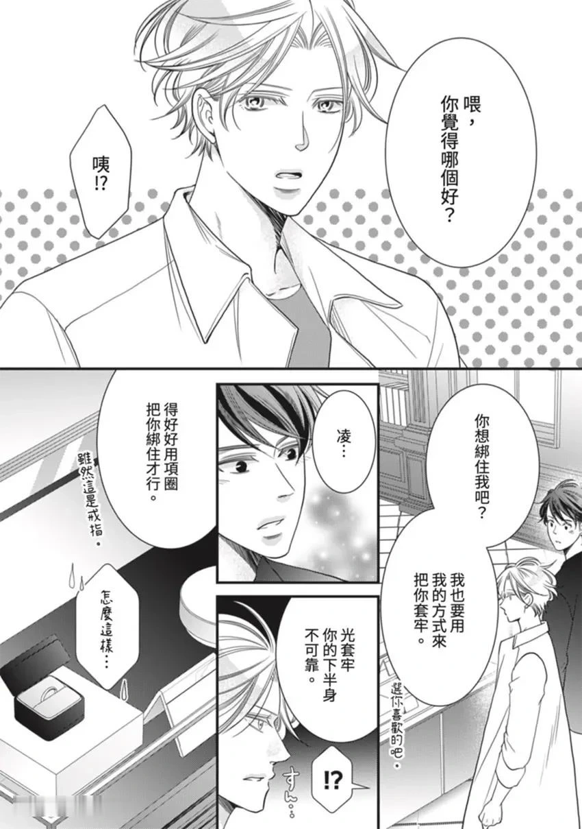 หน้า 355