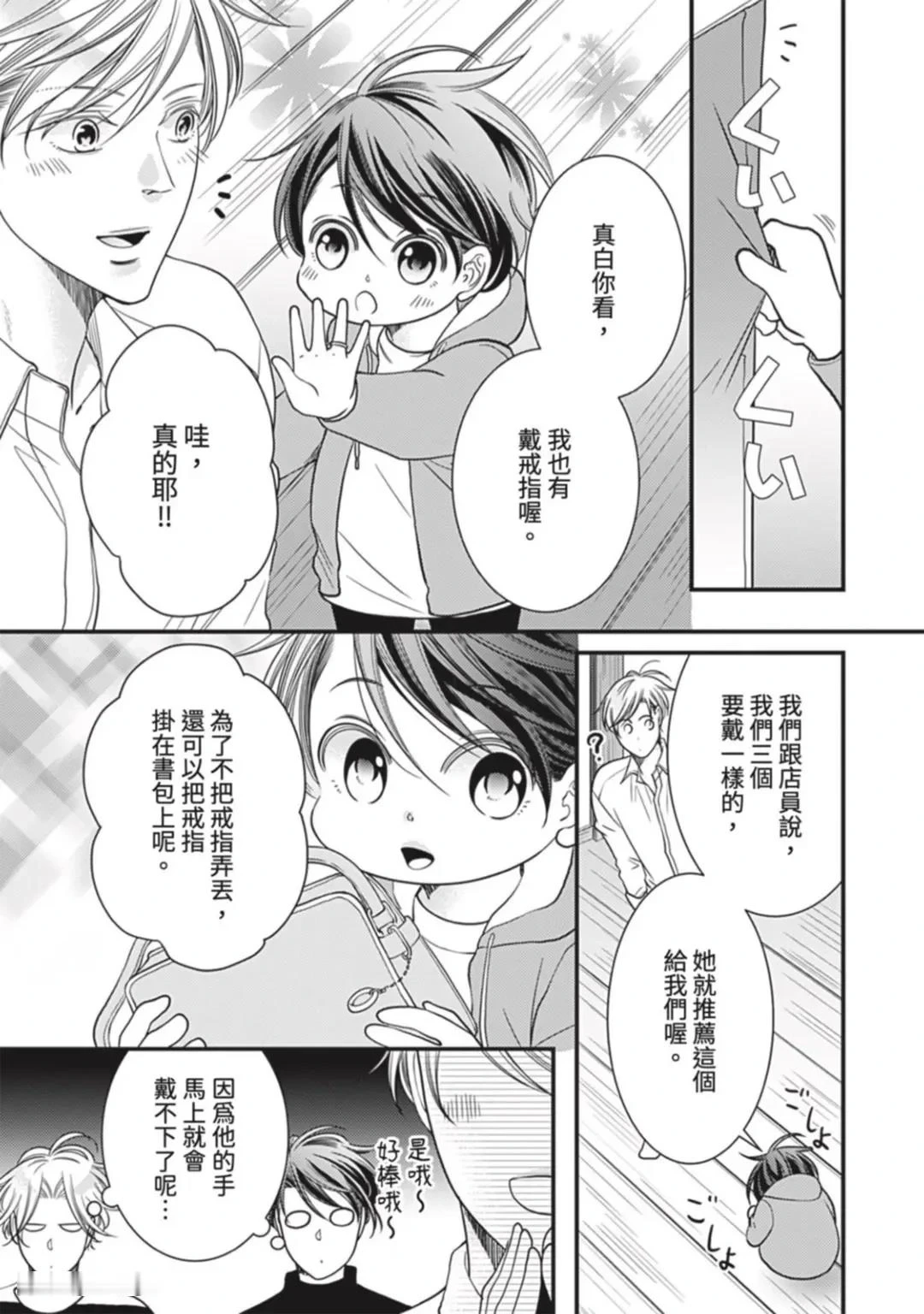 หน้า 368