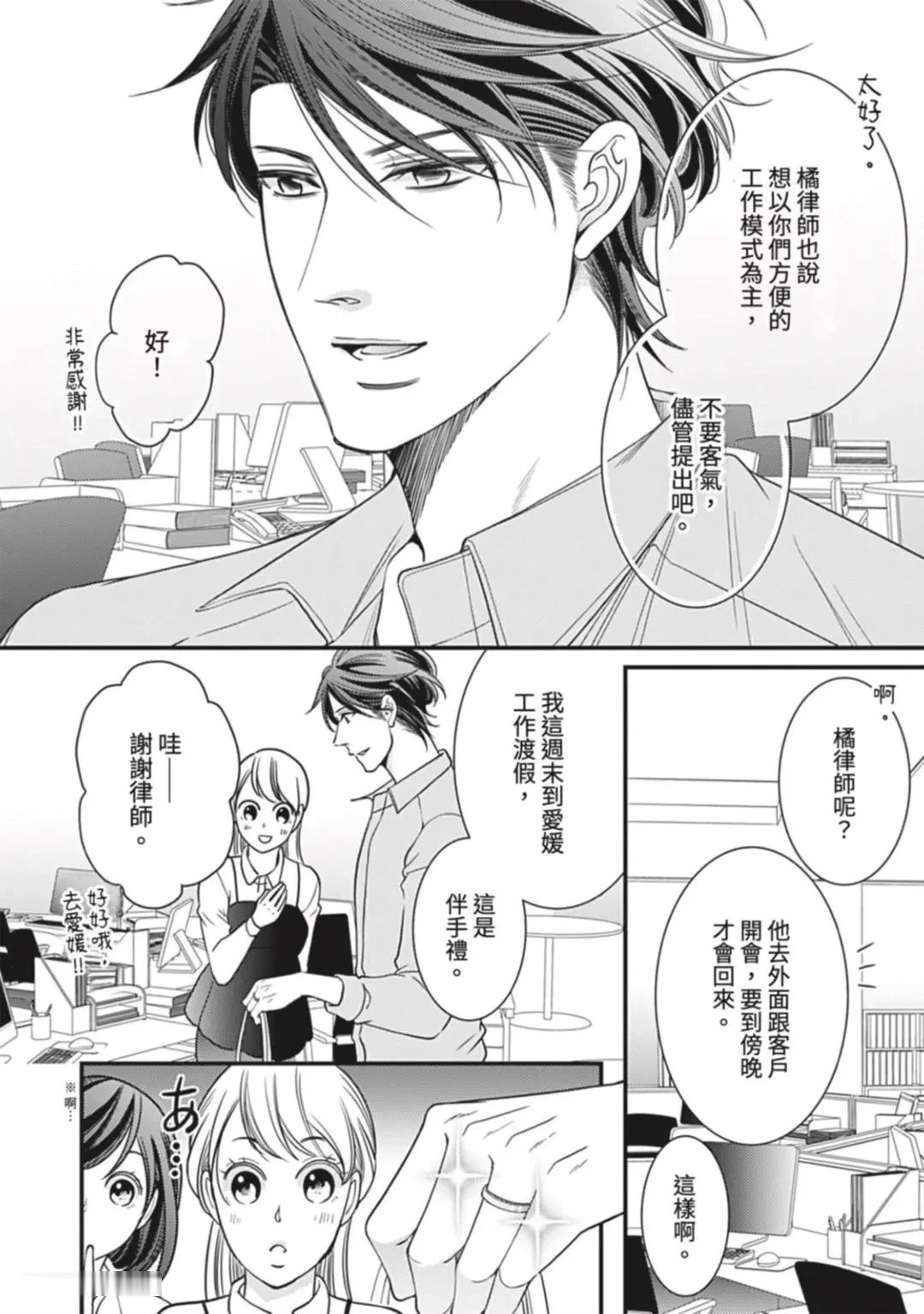 หน้า 371