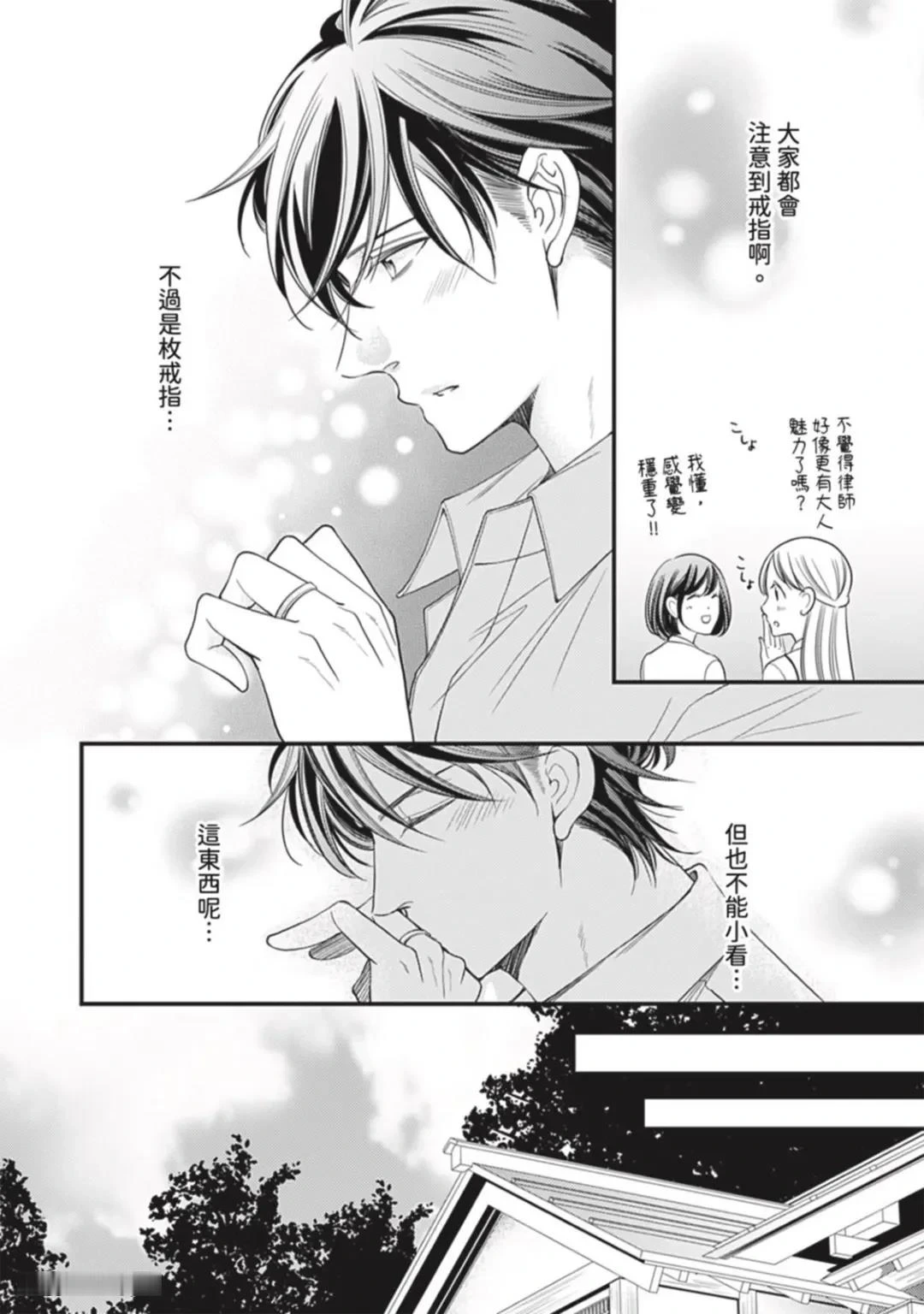 หน้า 373