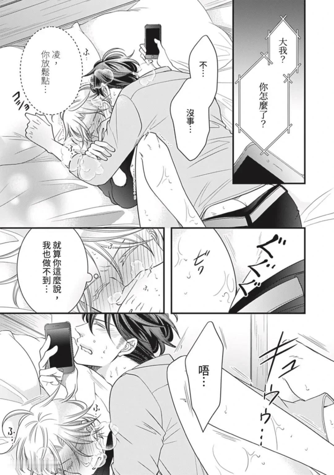 หน้า 386