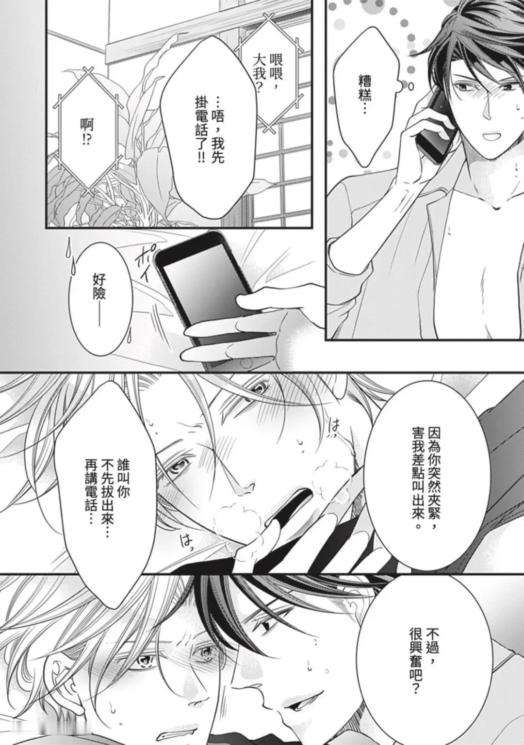 หน้า 387