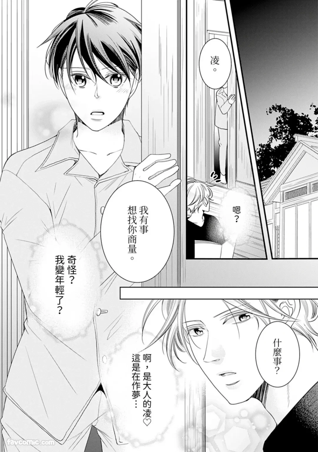 หน้า 396