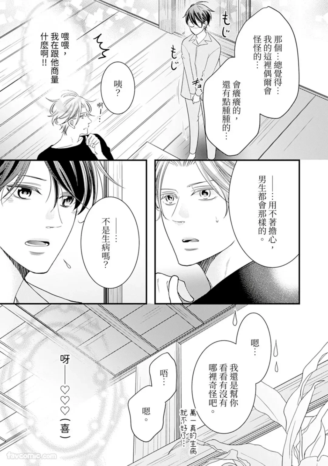 หน้า 398