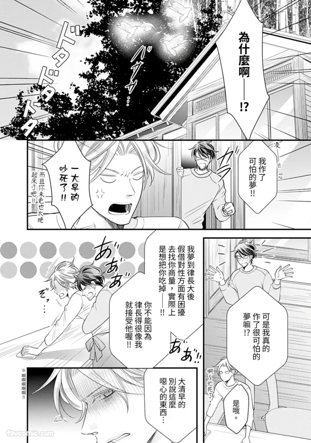 หน้า 412