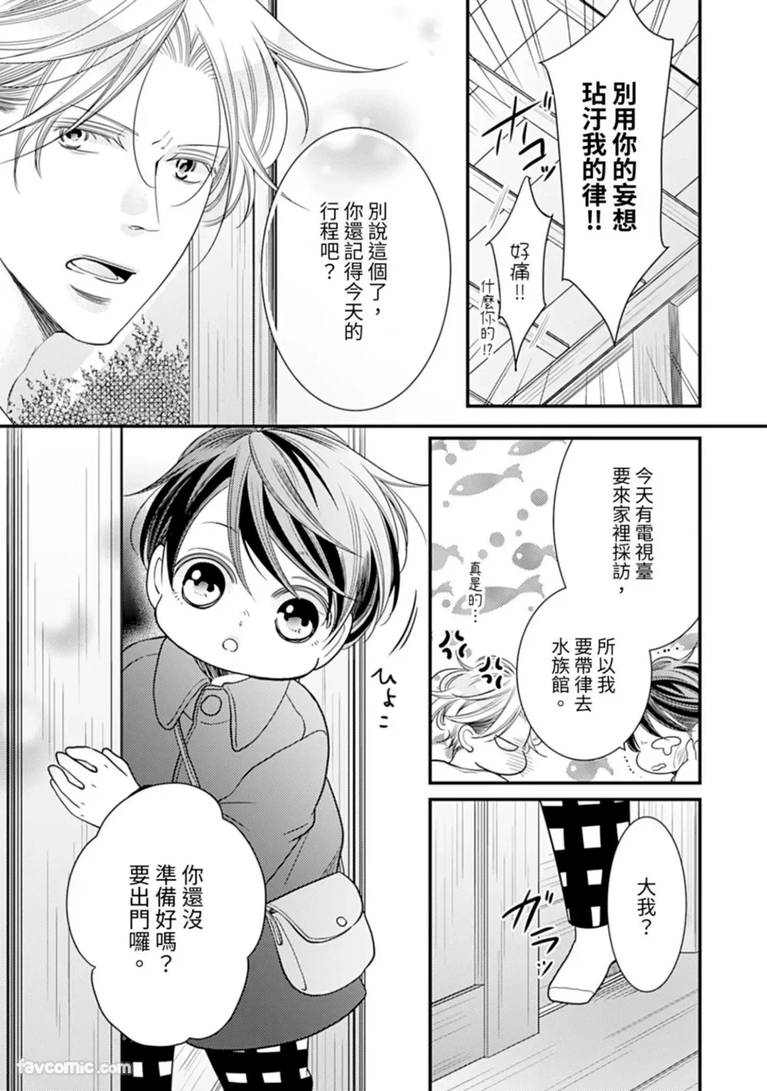 หน้า 414