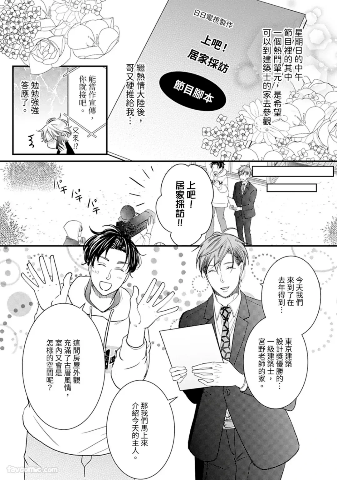หน้า 418