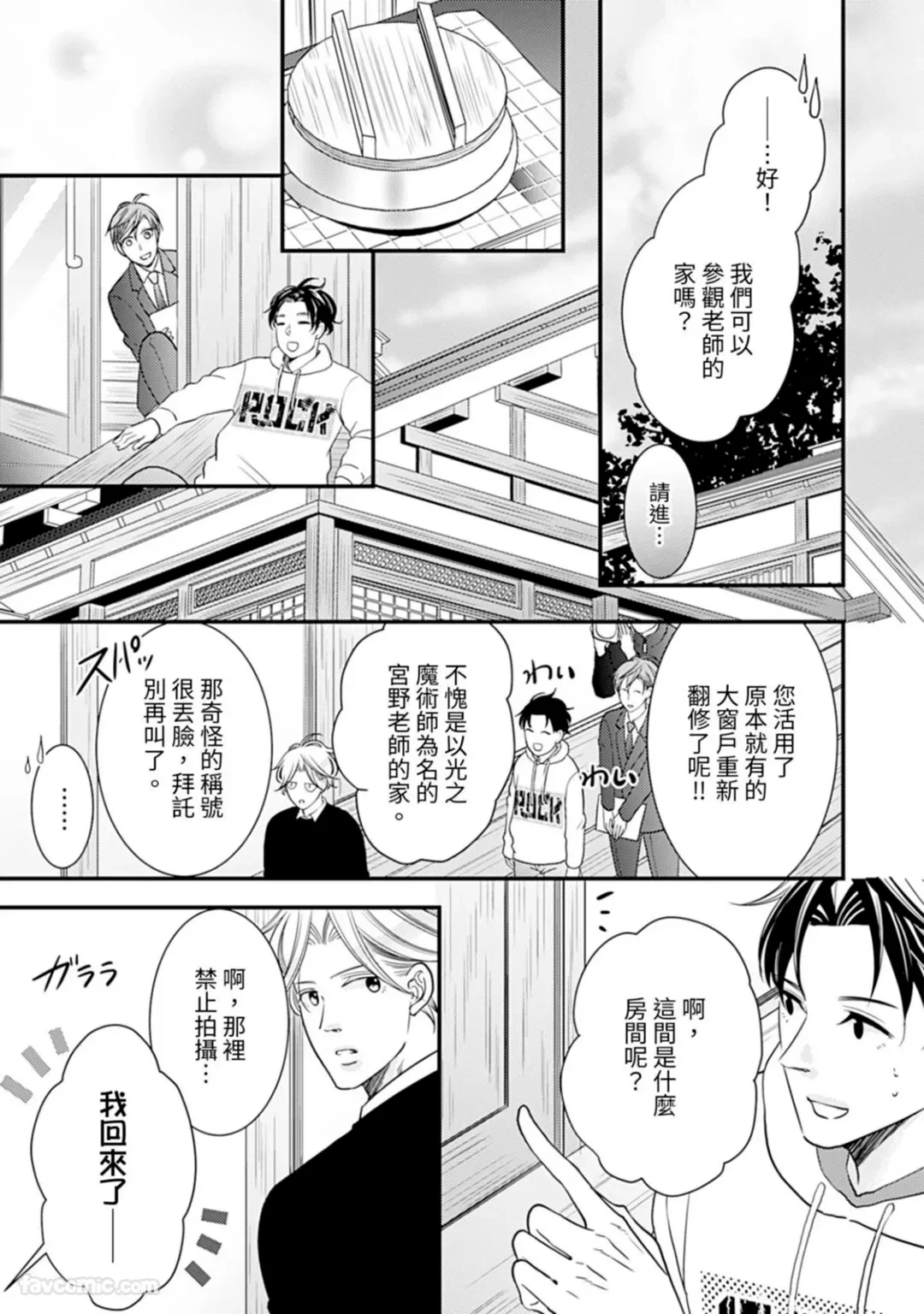 หน้า 422