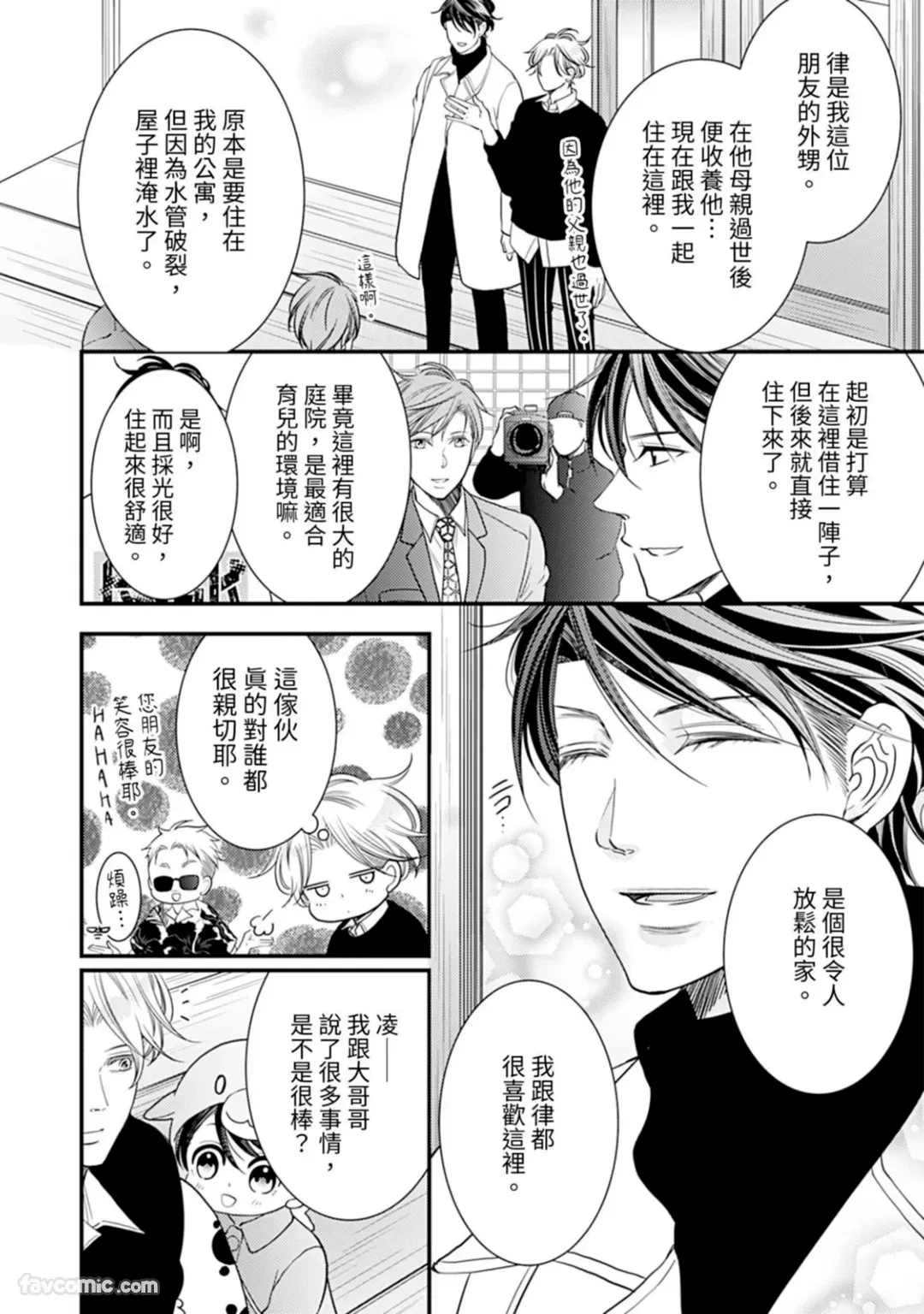 หน้า 432