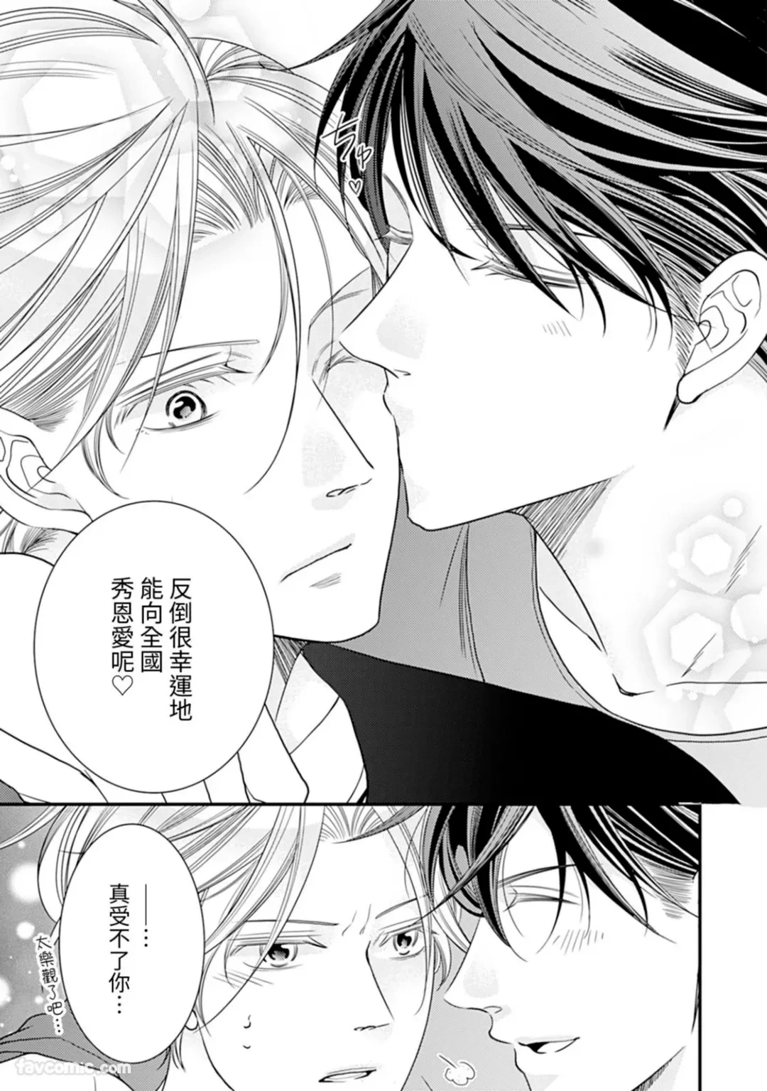 หน้า 442