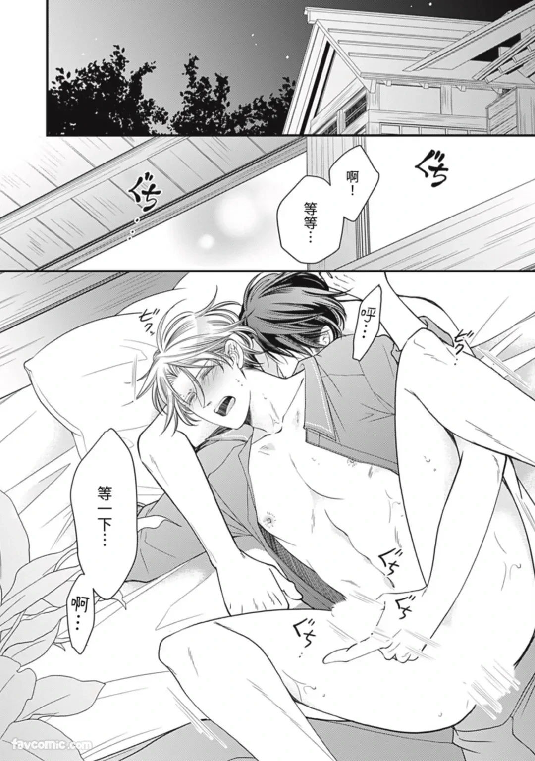 หน้า 454