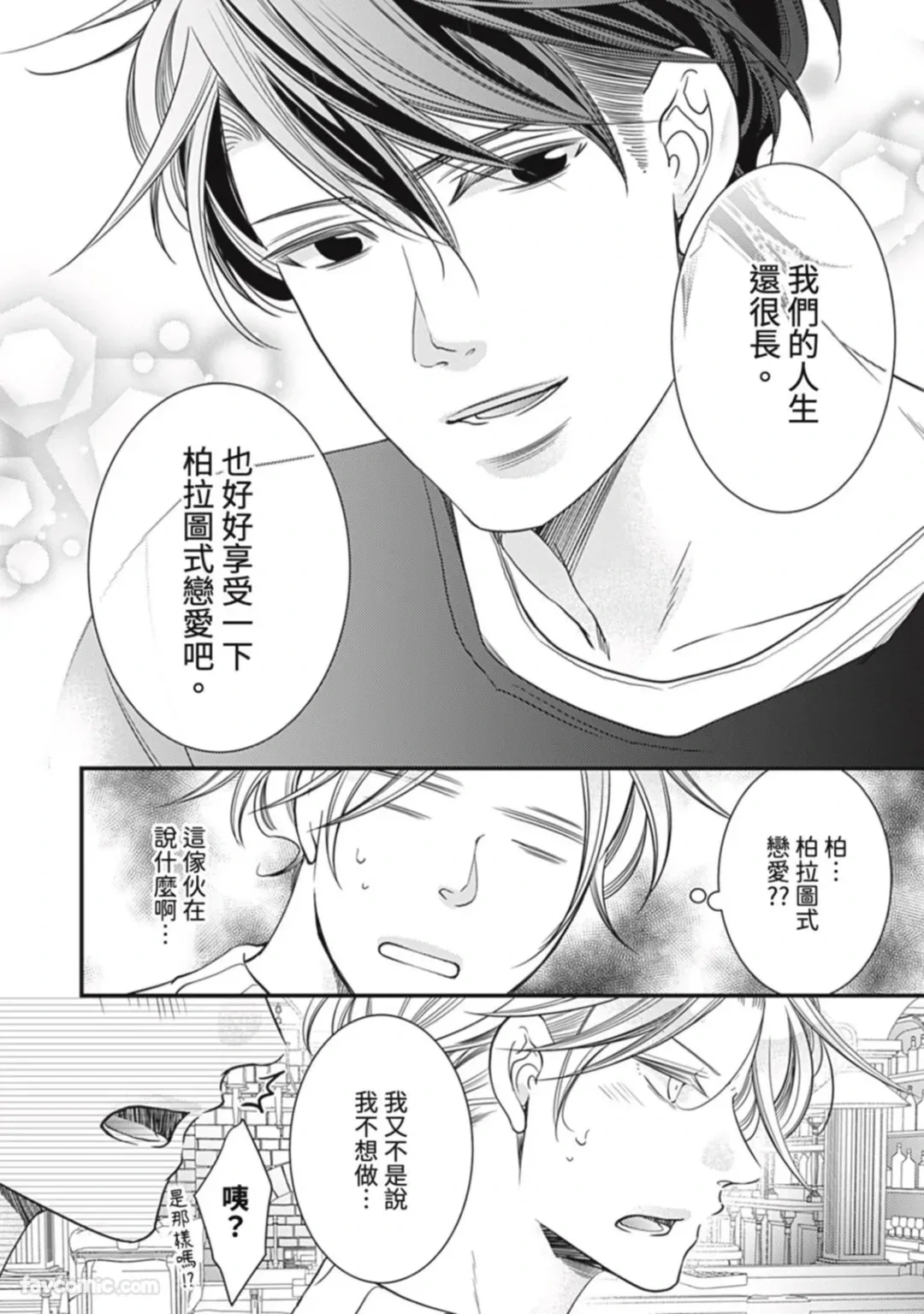 หน้า 482