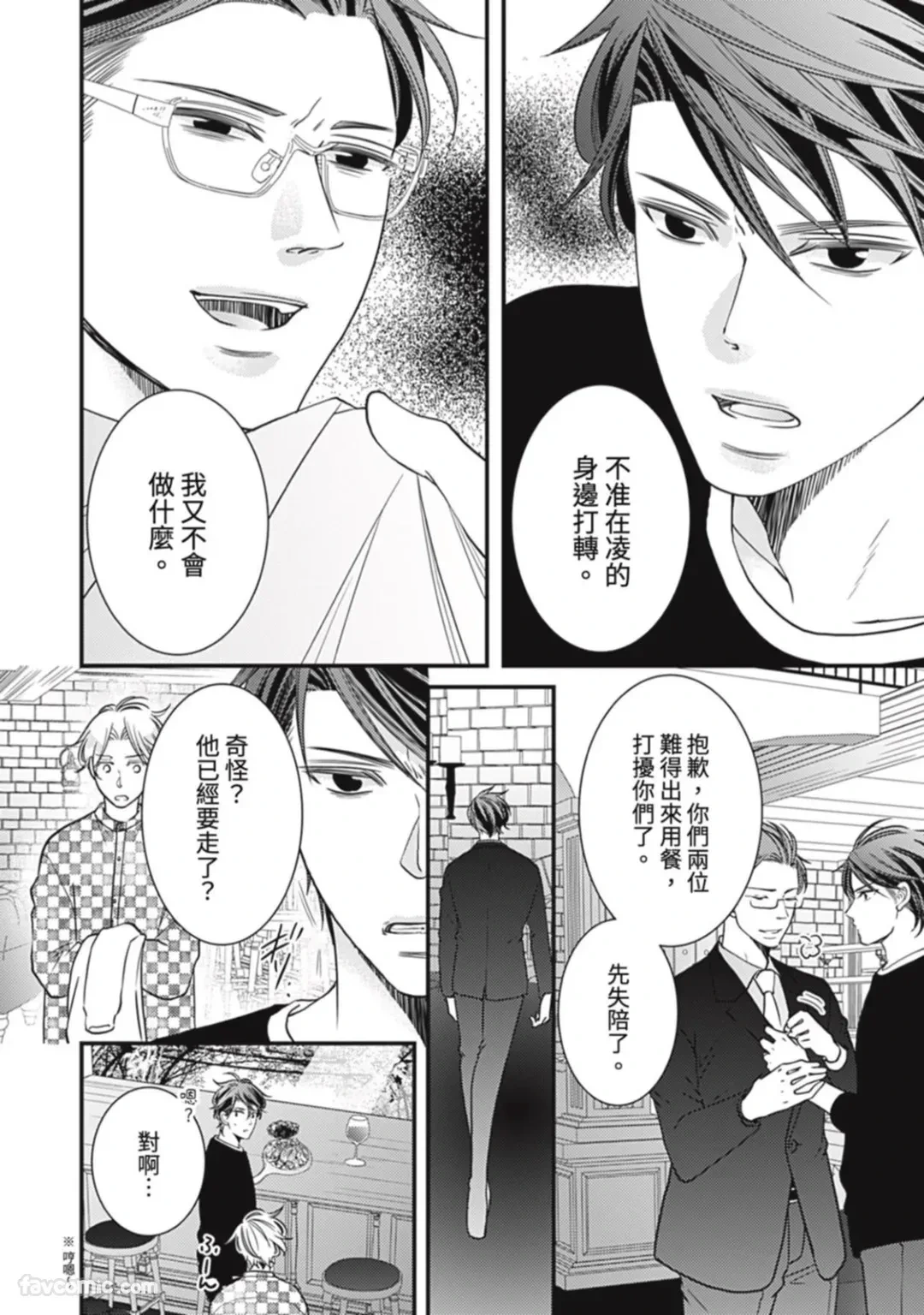 หน้า 502