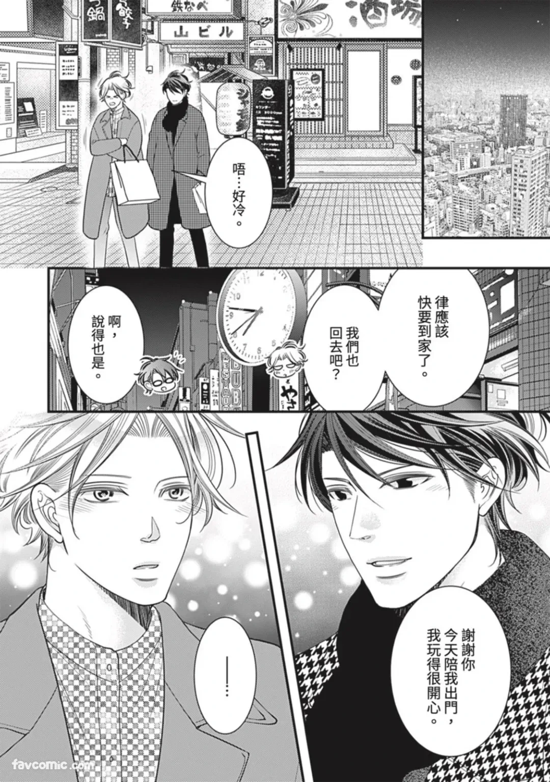 หน้า 3
