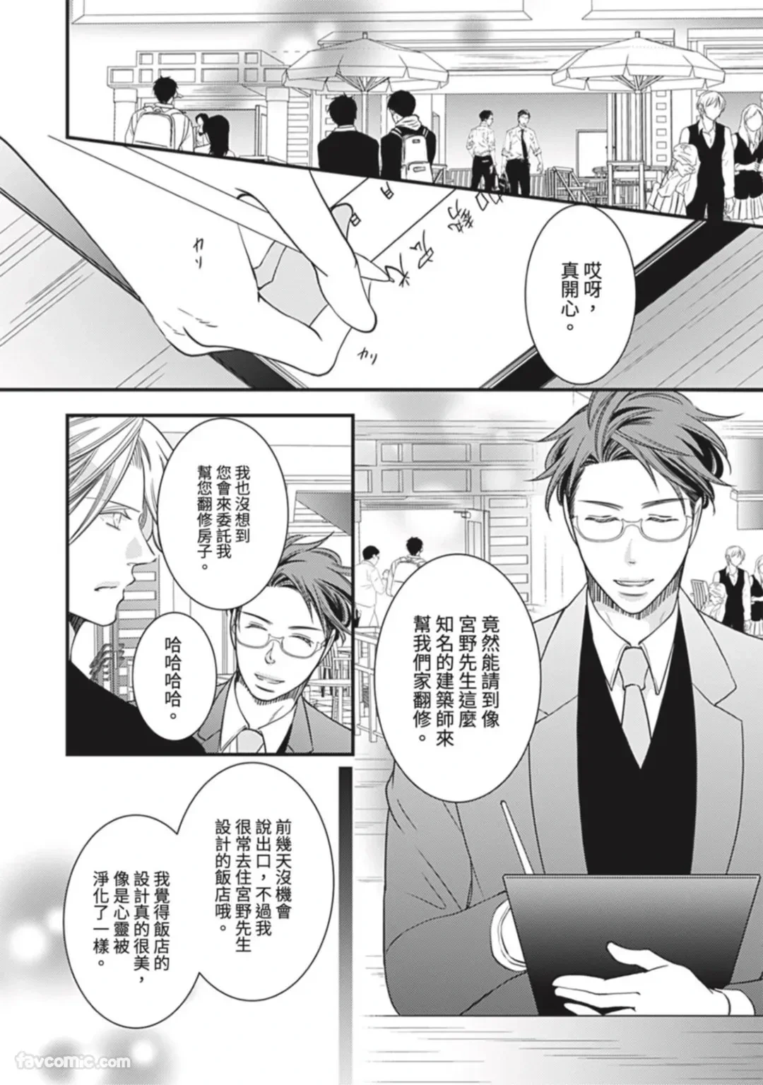 หน้า 17