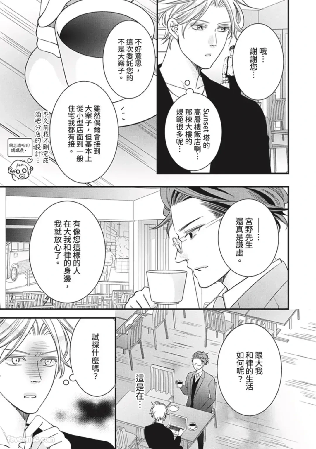 หน้า 18