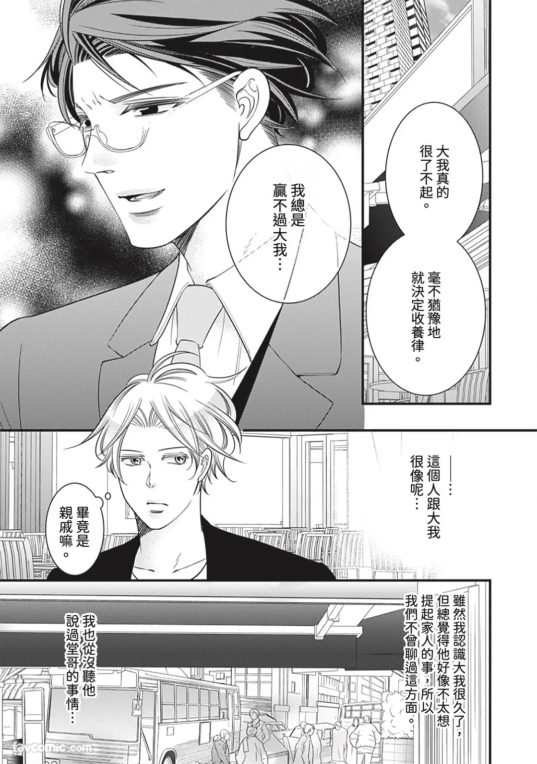 หน้า 20