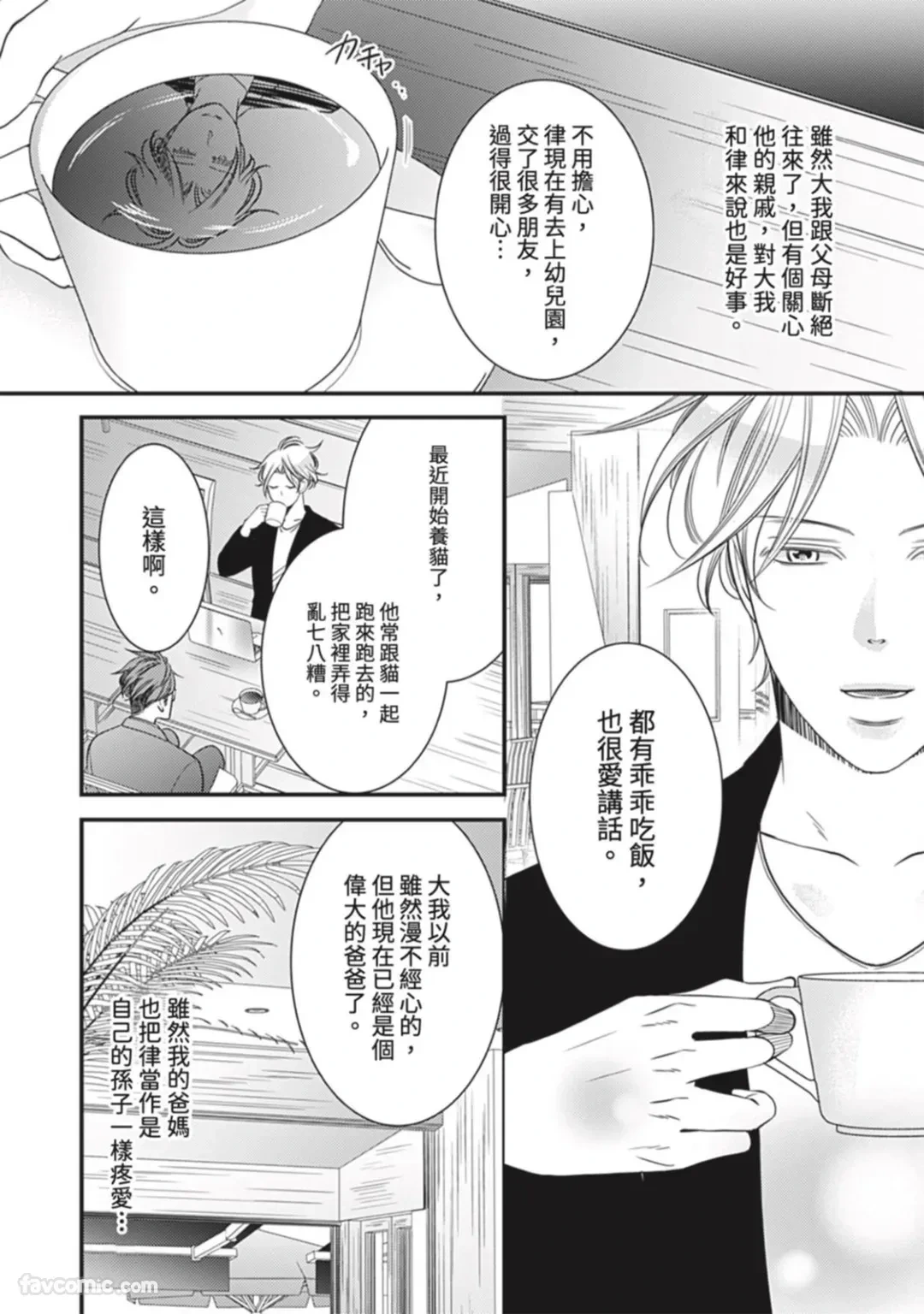 หน้า 21