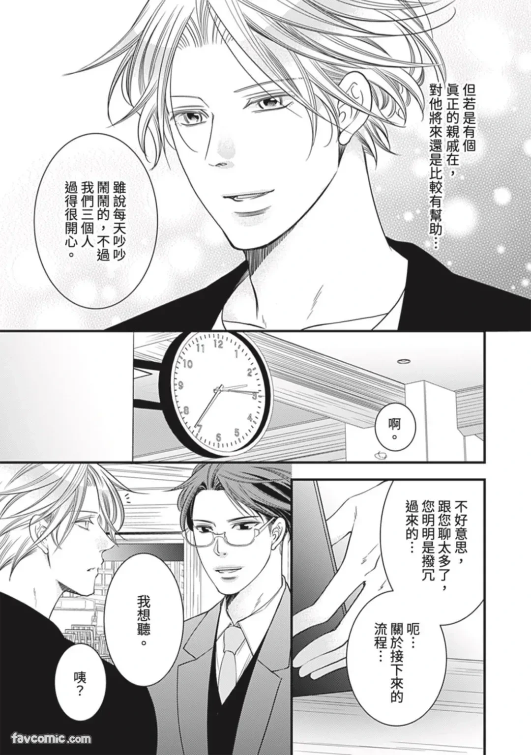 หน้า 22