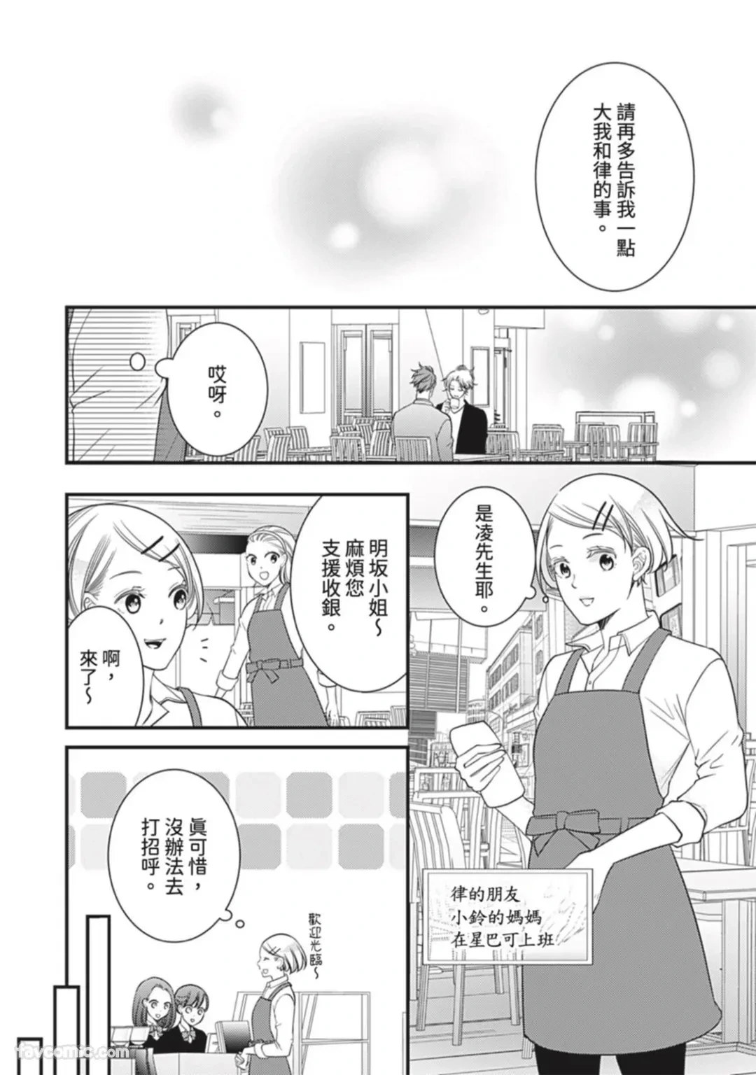 หน้า 23