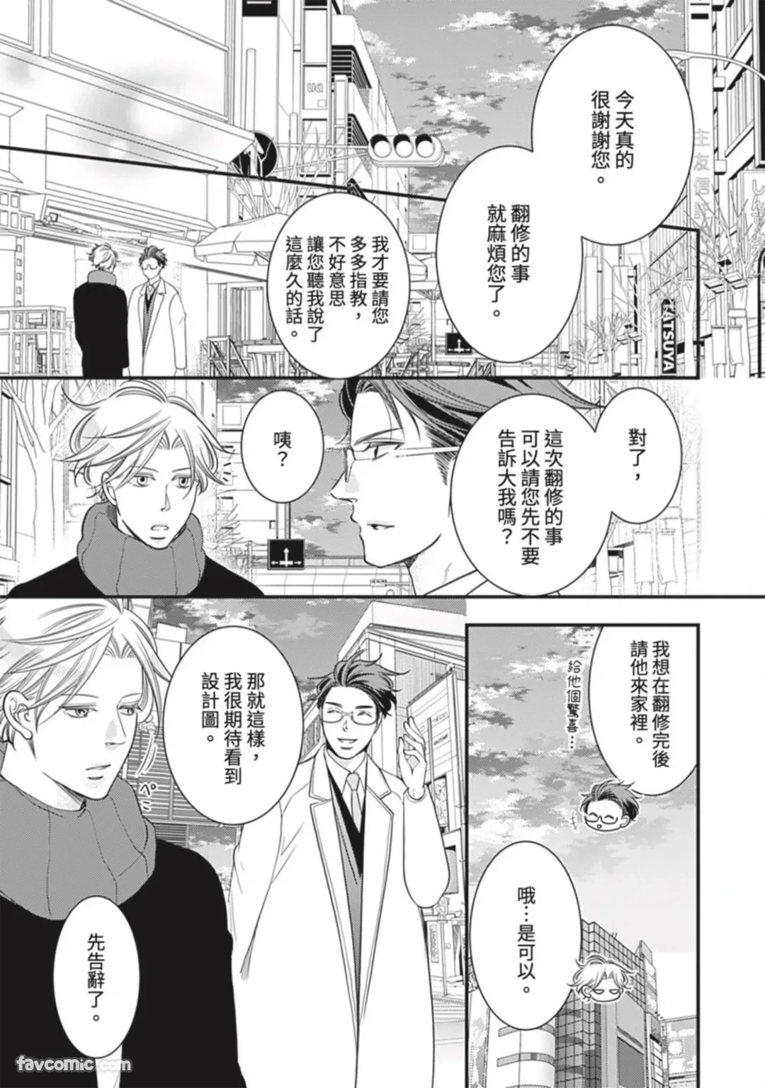 หน้า 24