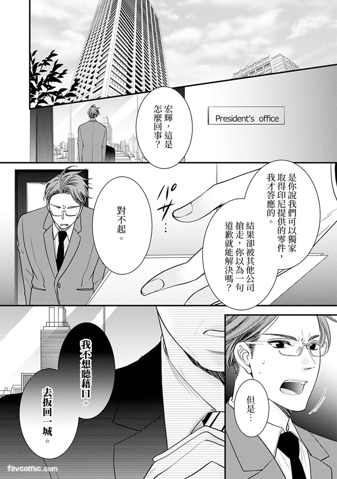 หน้า 32