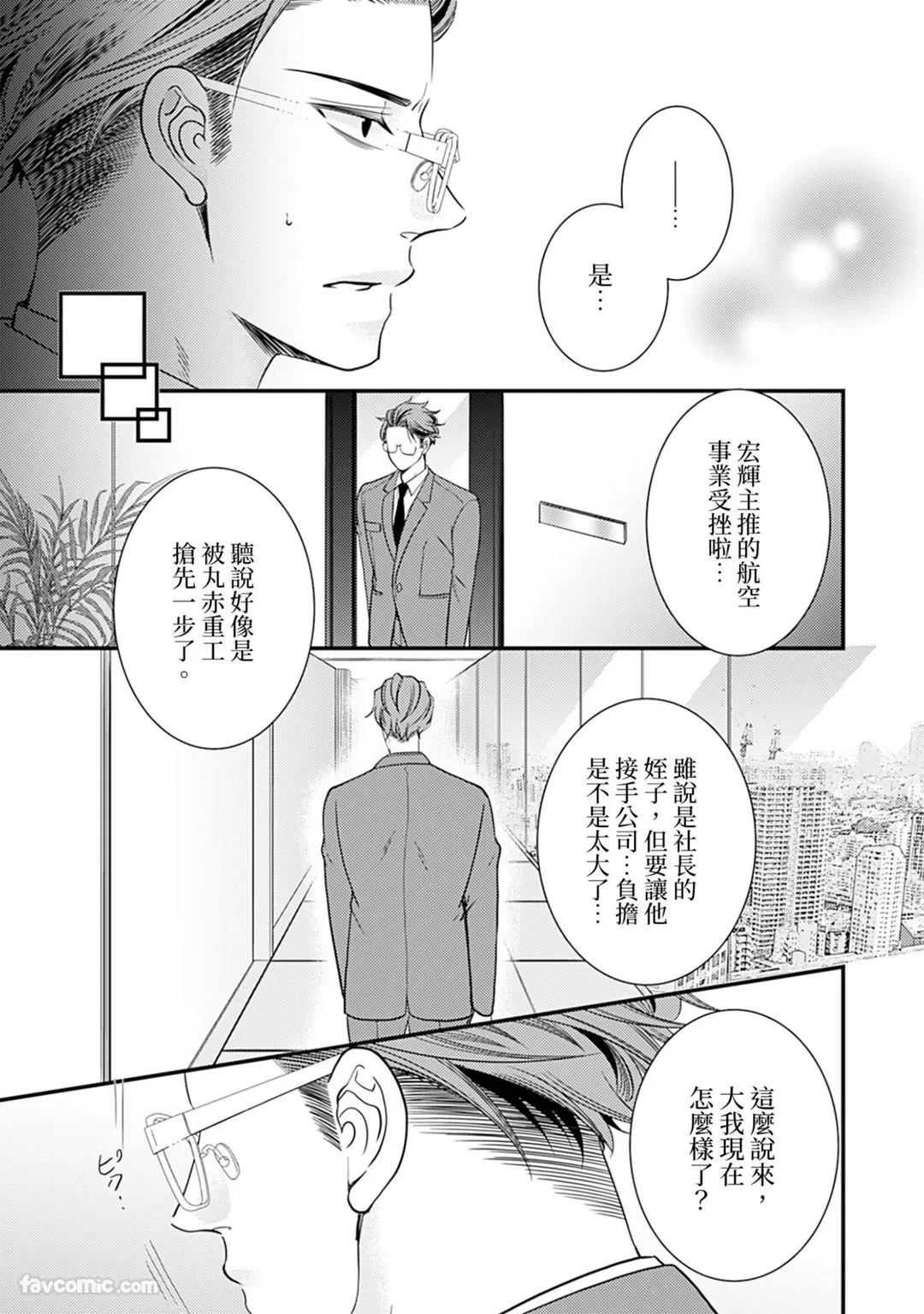 หน้า 33