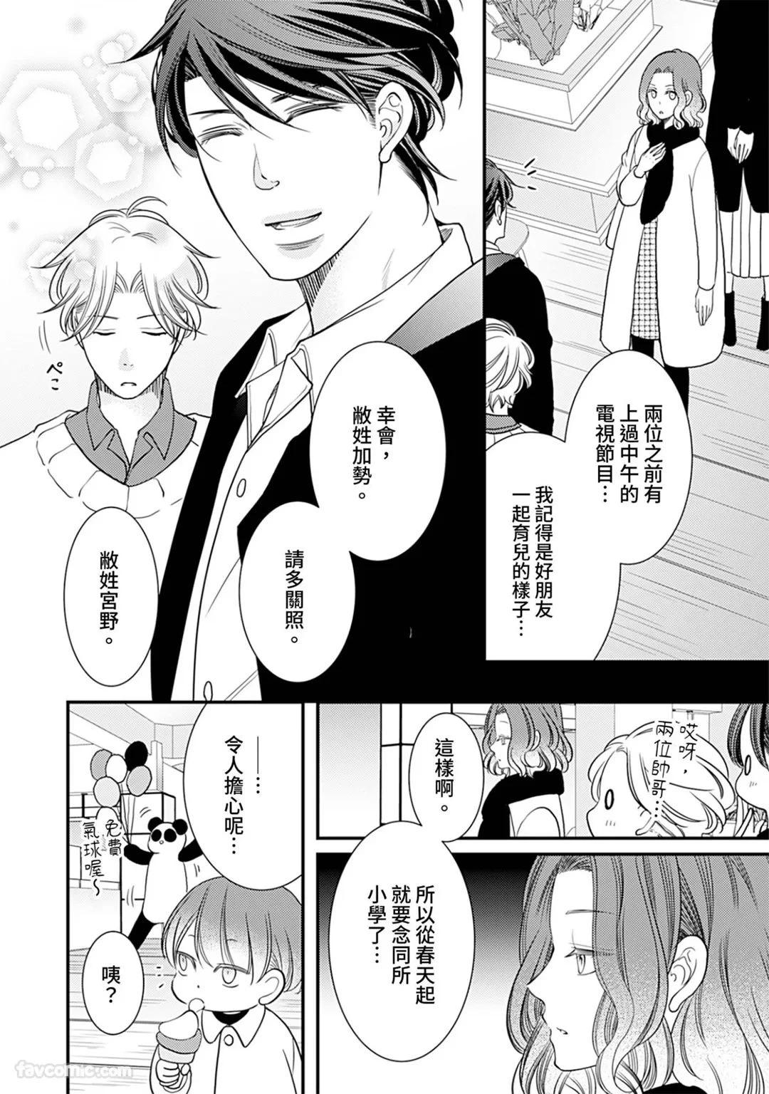 หน้า 39