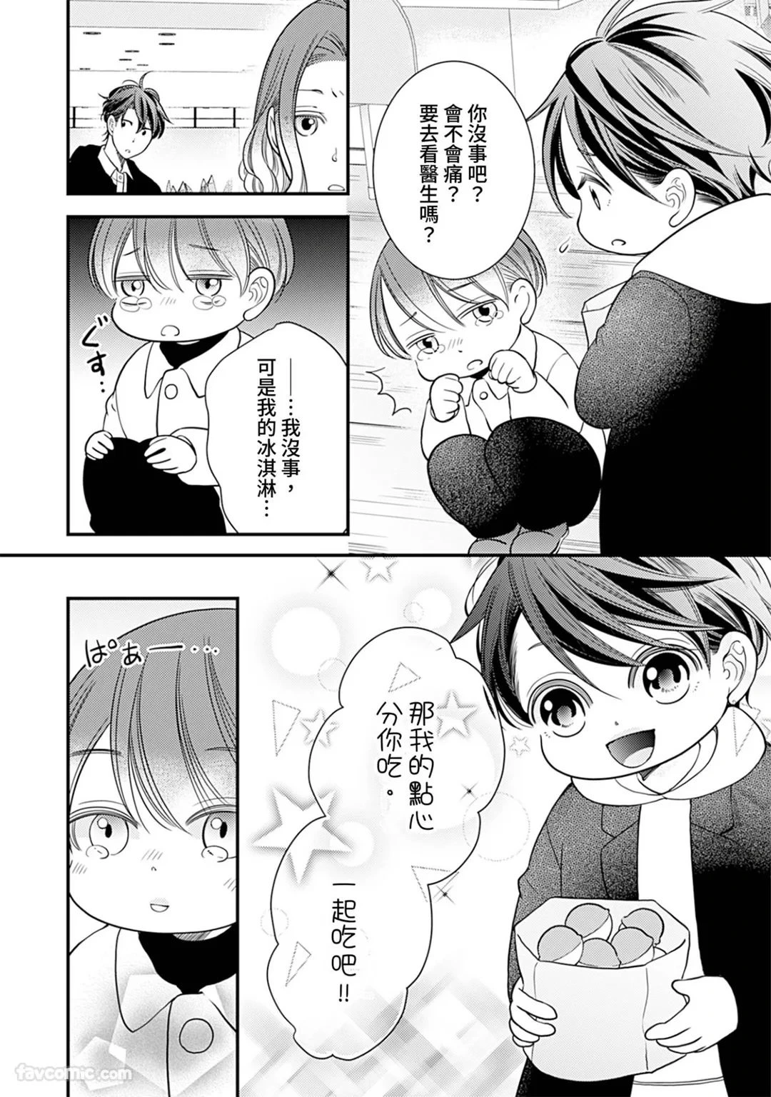 หน้า 41