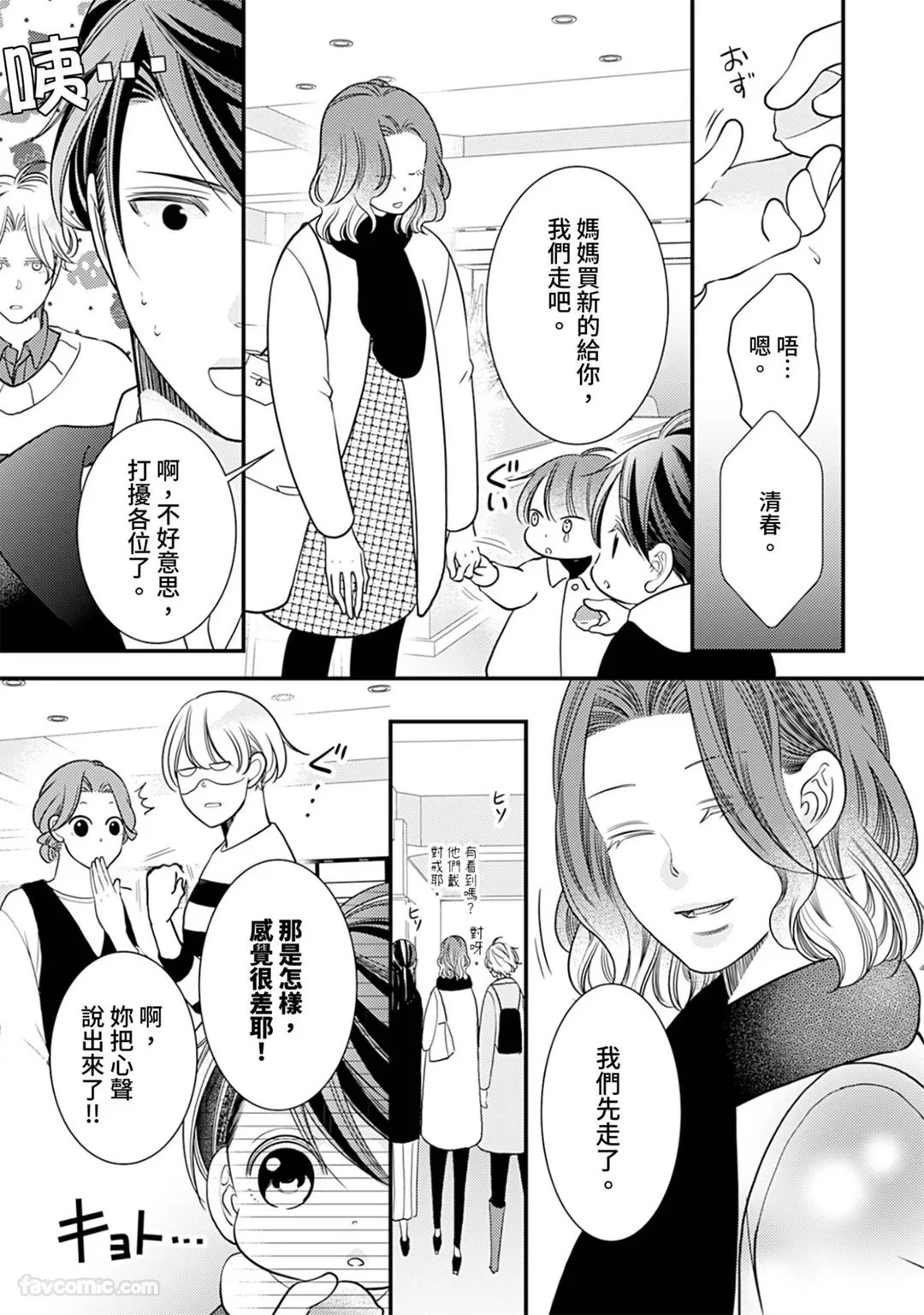หน้า 42