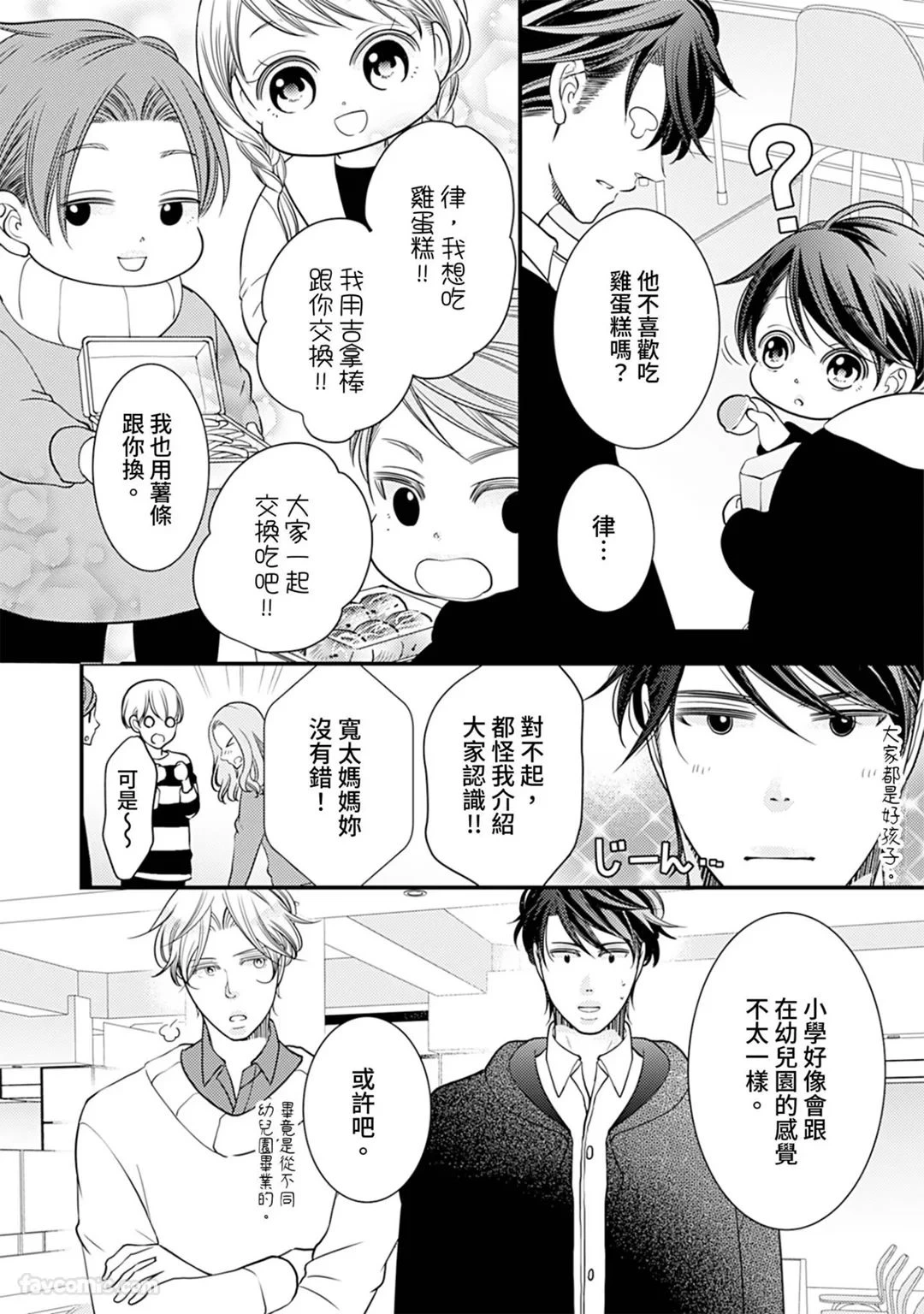 หน้า 43