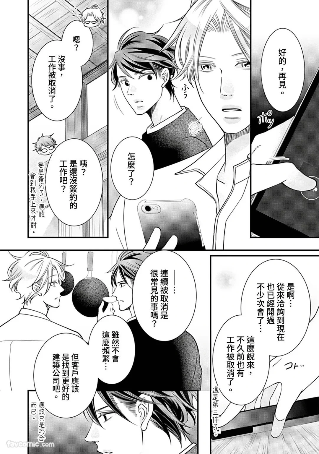 หน้า 45