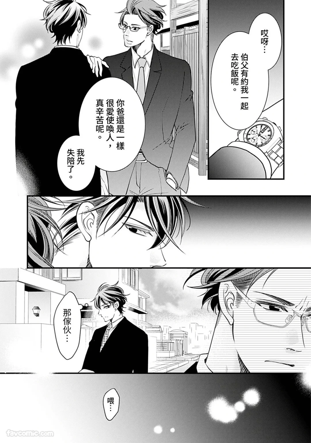 หน้า 51