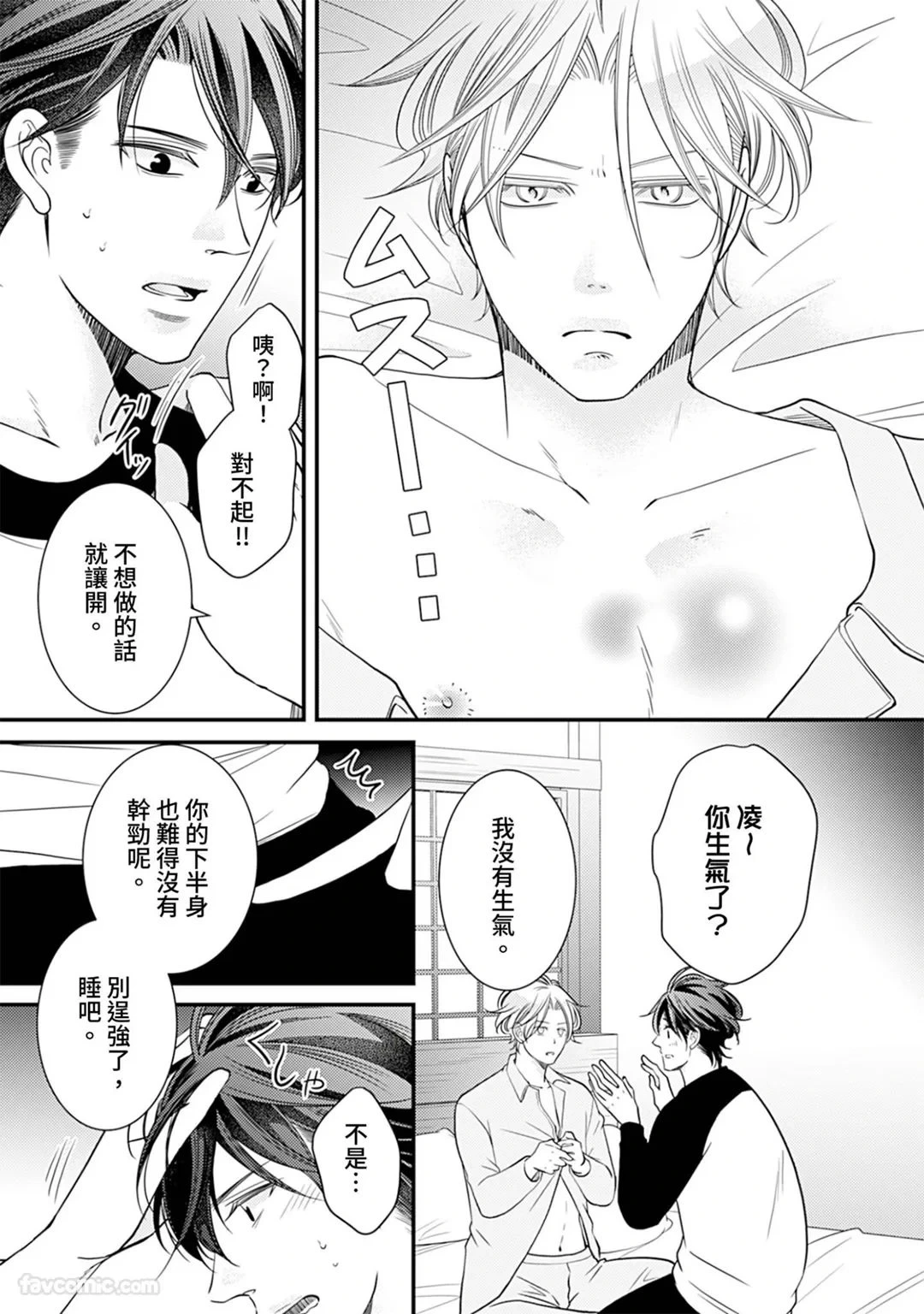 หน้า 53