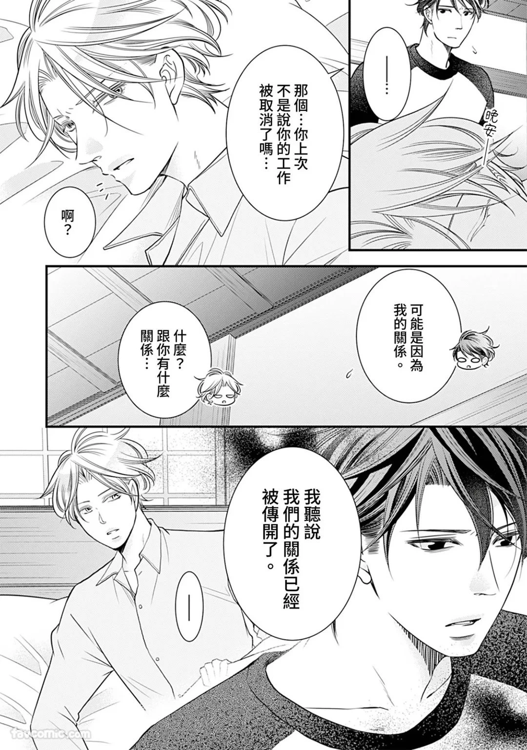 หน้า 54