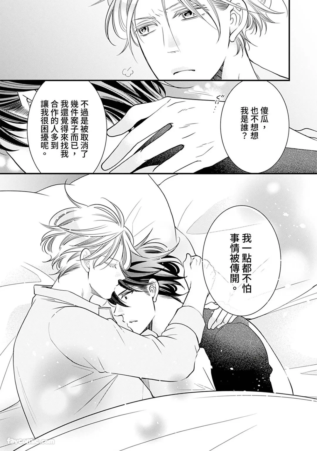 หน้า 55