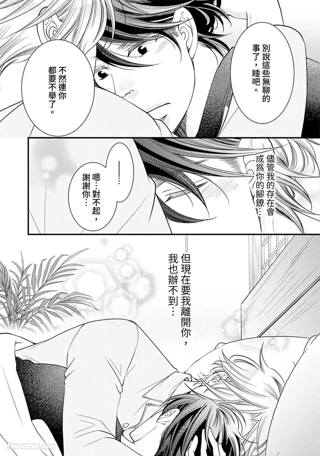 หน้า 56