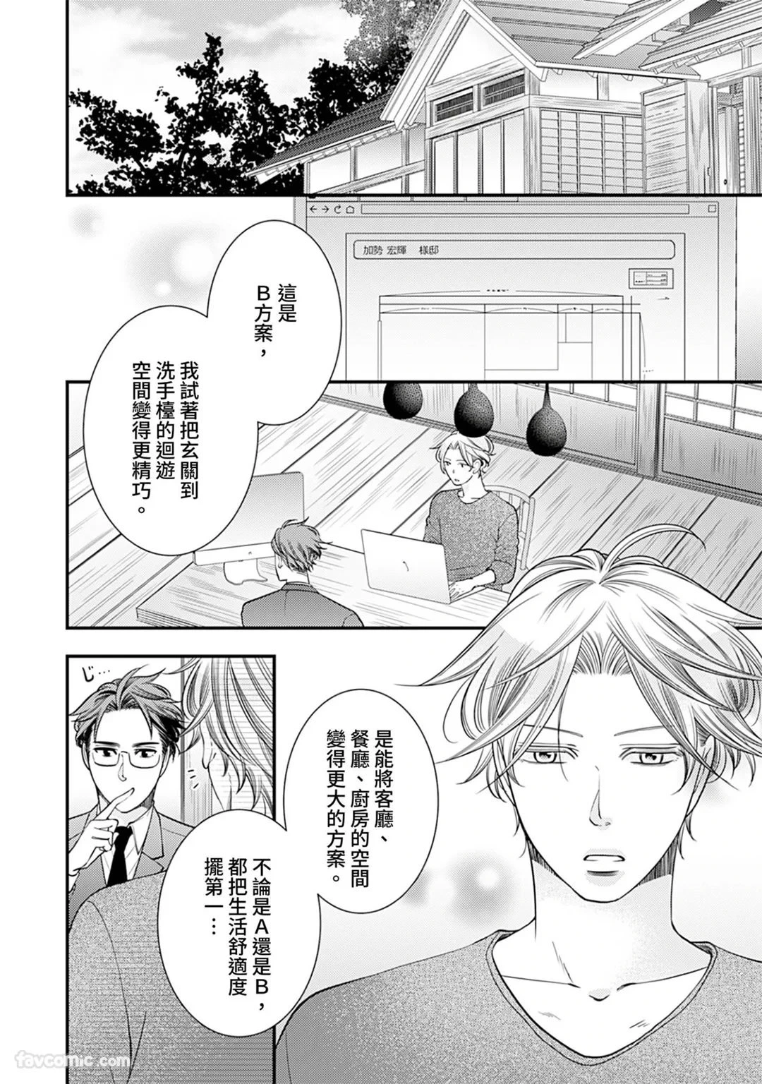 หน้า 60